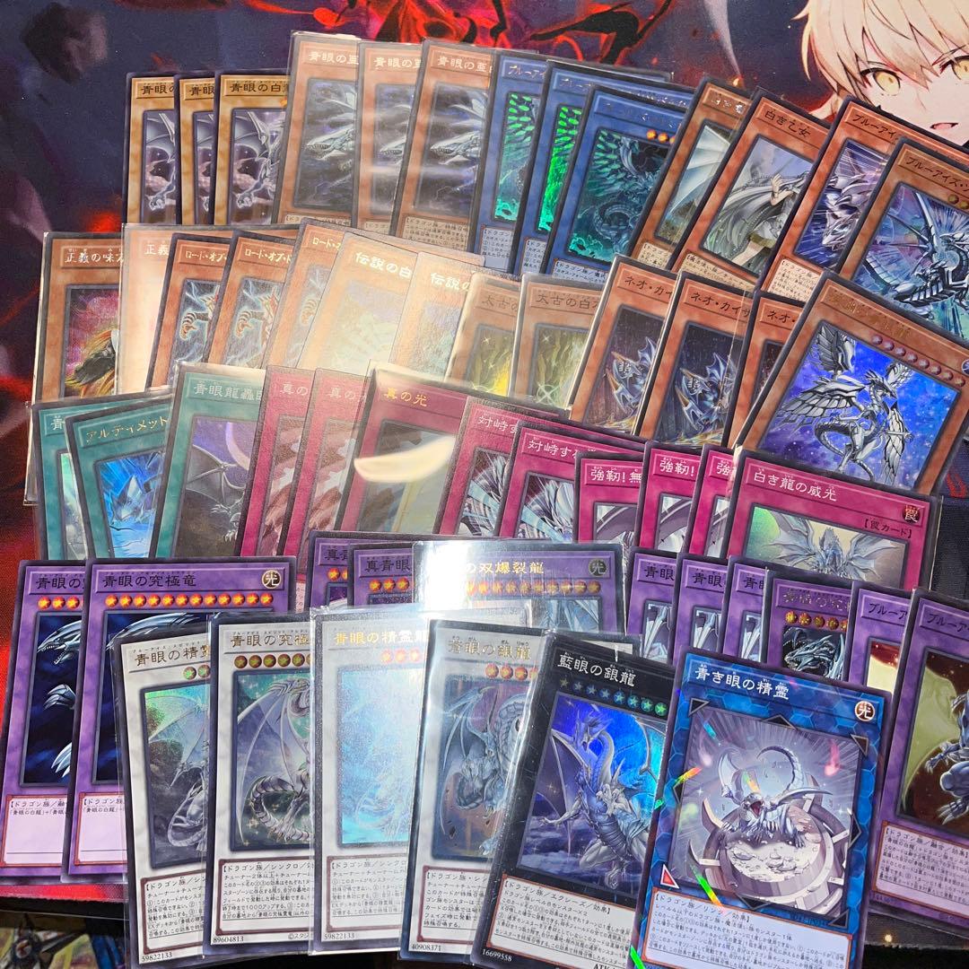 【遊戯王】引退品 まとめ売り