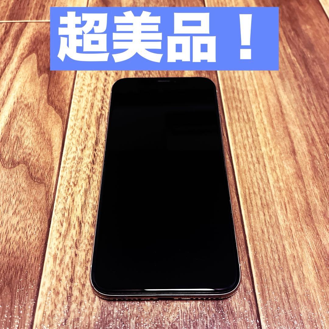 【超美品】iPhone X シルバー 256GB SIMフリー