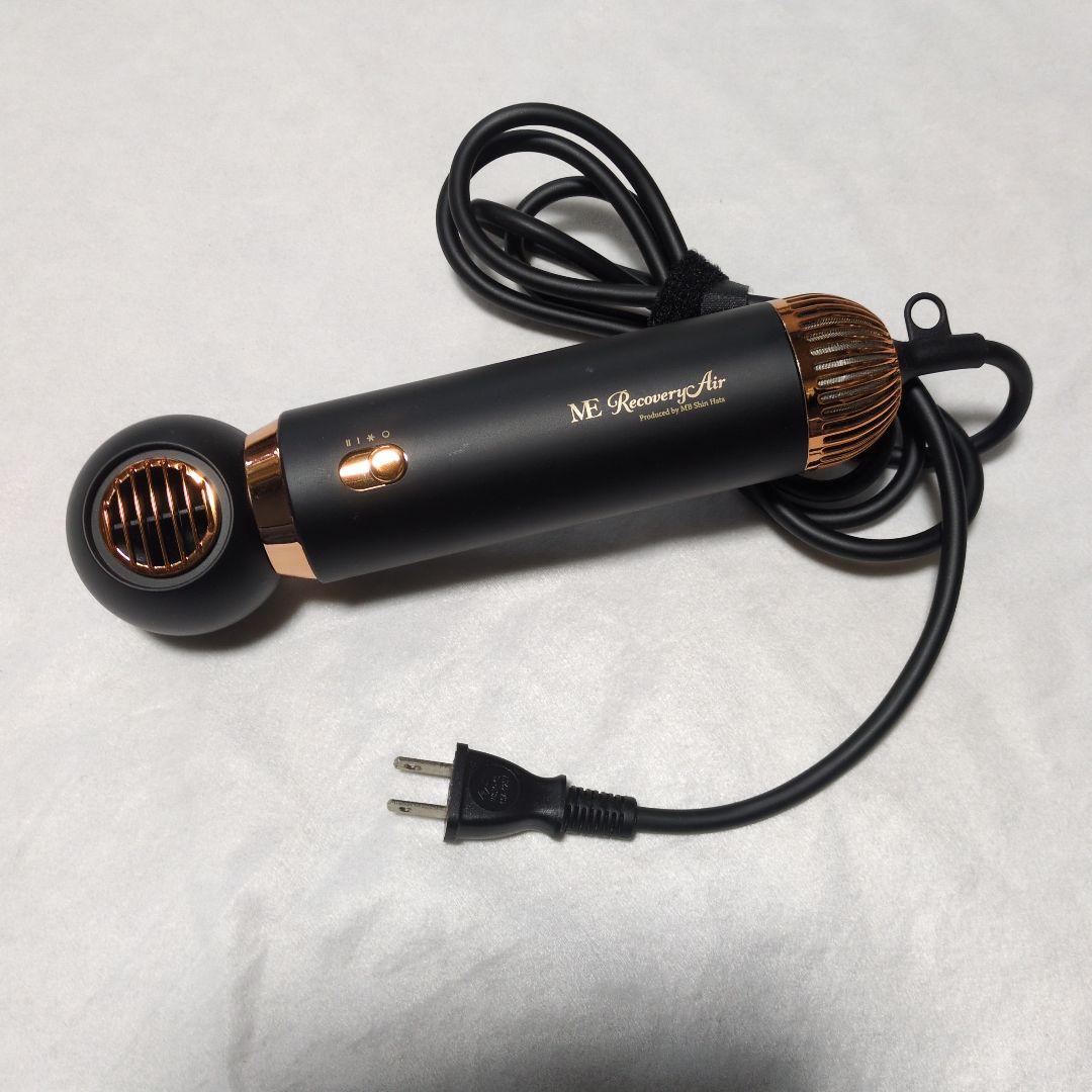 ME　Recovery Air ヘアドライヤー