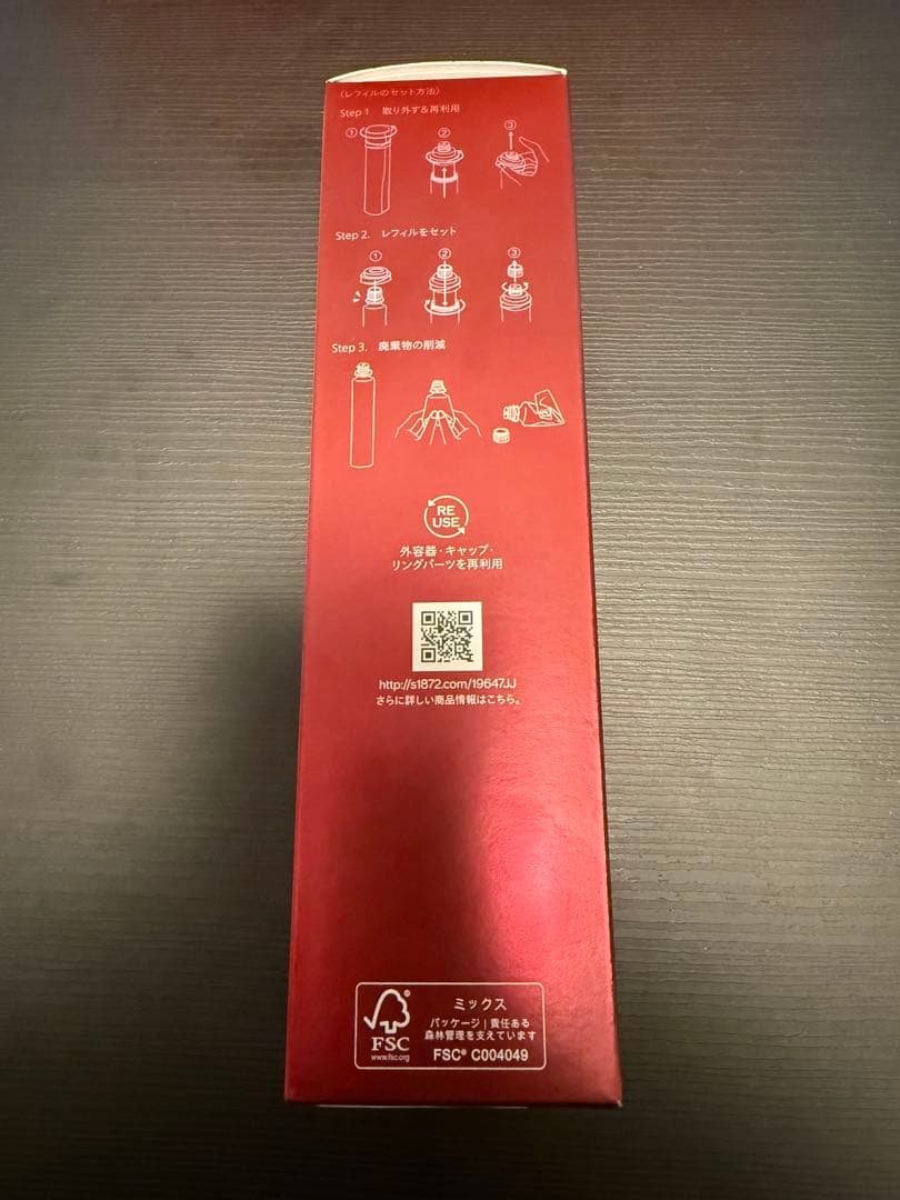 【新品、正規品】SHISEIDO オイデルミン　エッセンスローション145ml