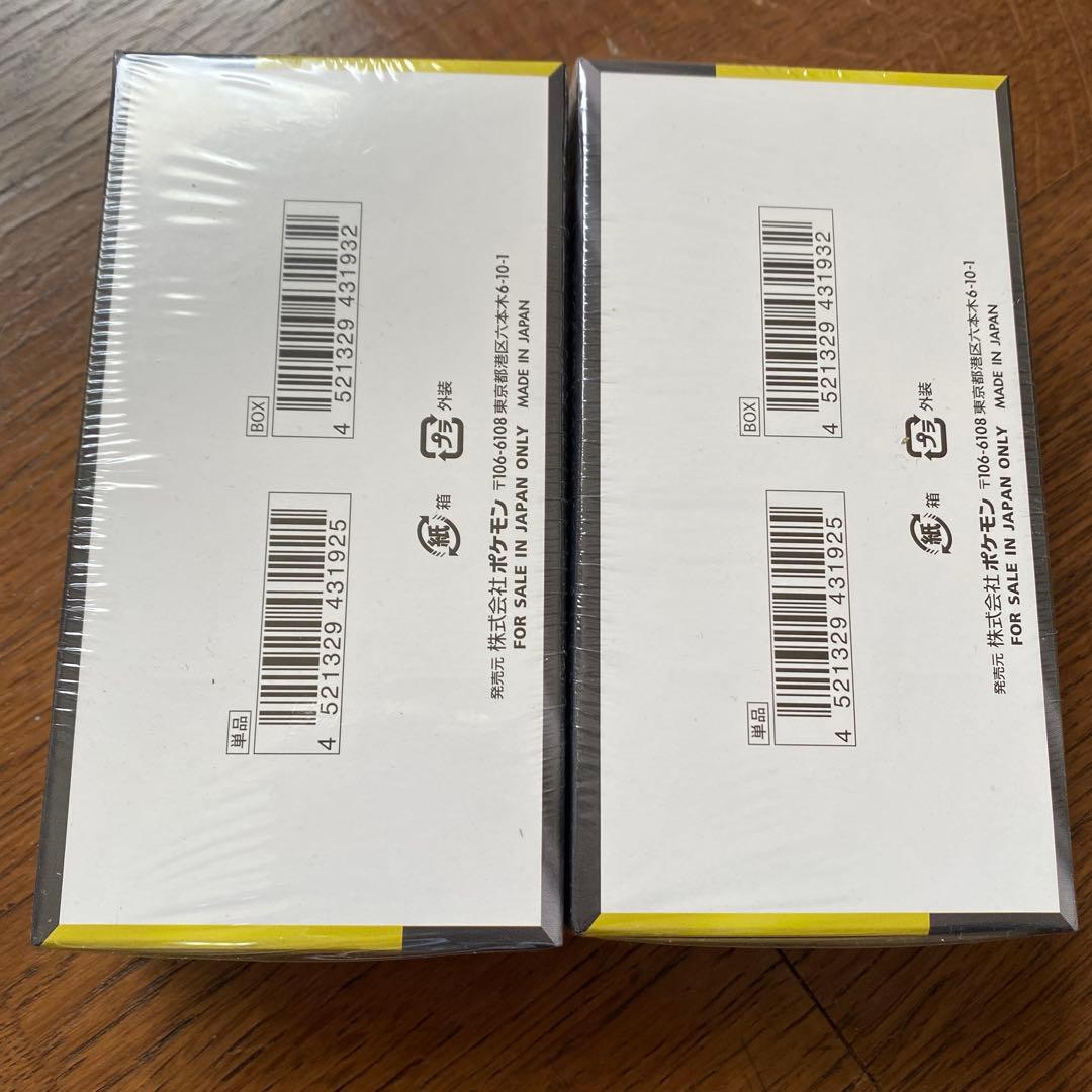 ポケモンカードメガドリームex 2ボックスセット