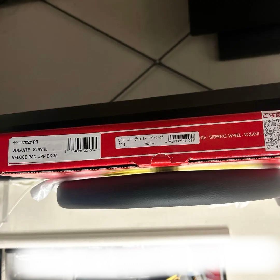 MOMO ヴェローチェ　35Φ