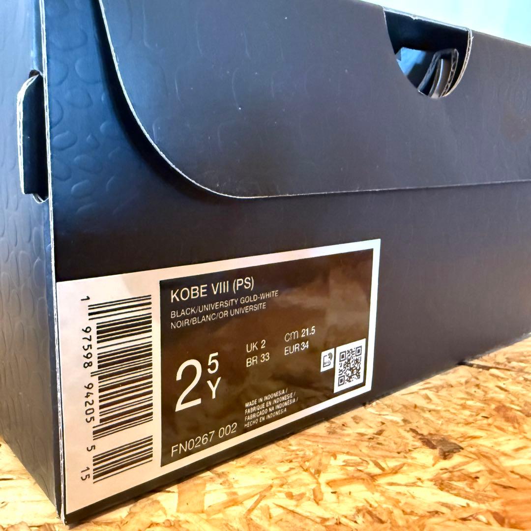 NIKE KOBE VIII（PS）/ナイキ　コービー8