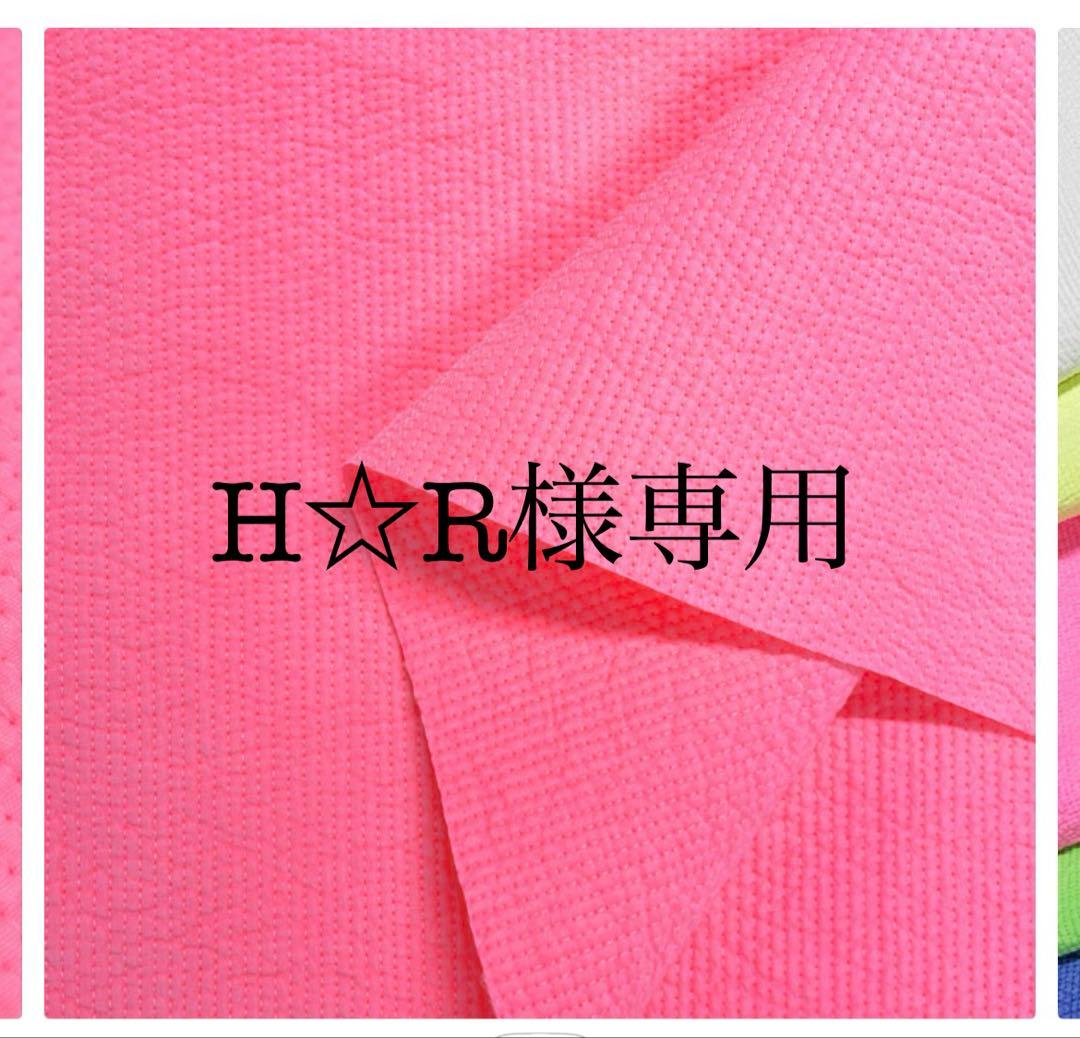 H☆R　ヌビバッグ