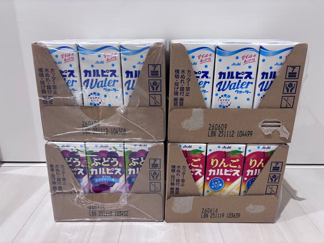 専用　ヨーグリーナ　スムージー　割るタイプ　コーヒー　紅茶　チョコ　飲み物　菓子