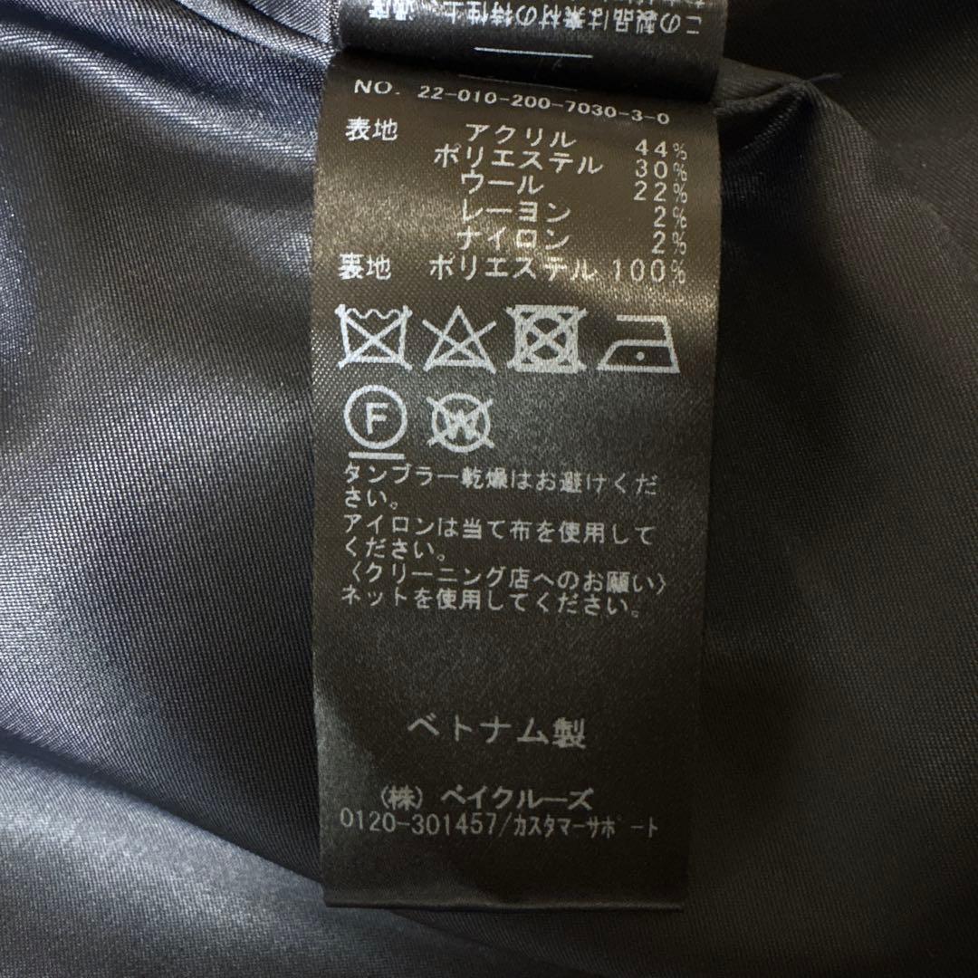 未使用級ꕥスピックアンドスパン 完売 ファンシーツイードダブルブレストジャケット