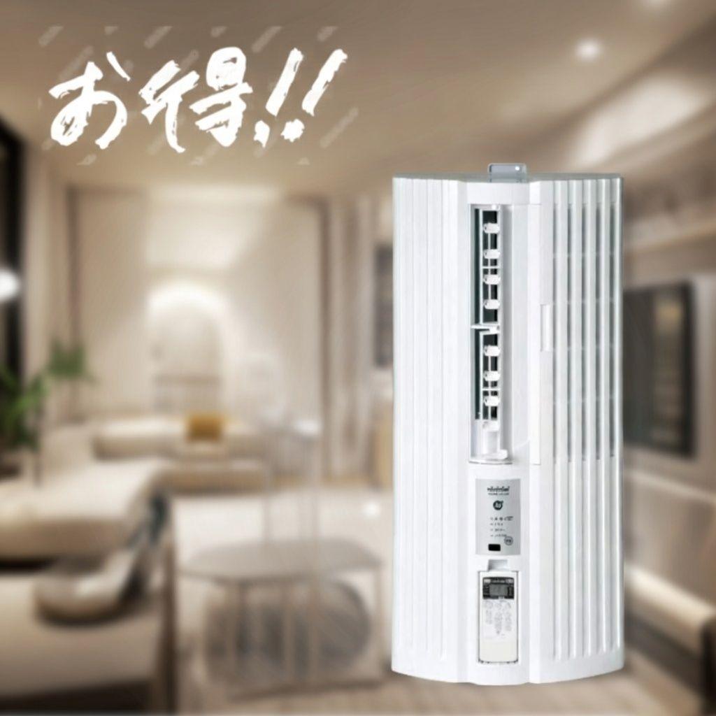 早い者勝ち！ トヨトミ 窓用ルームエアコン ホワイト