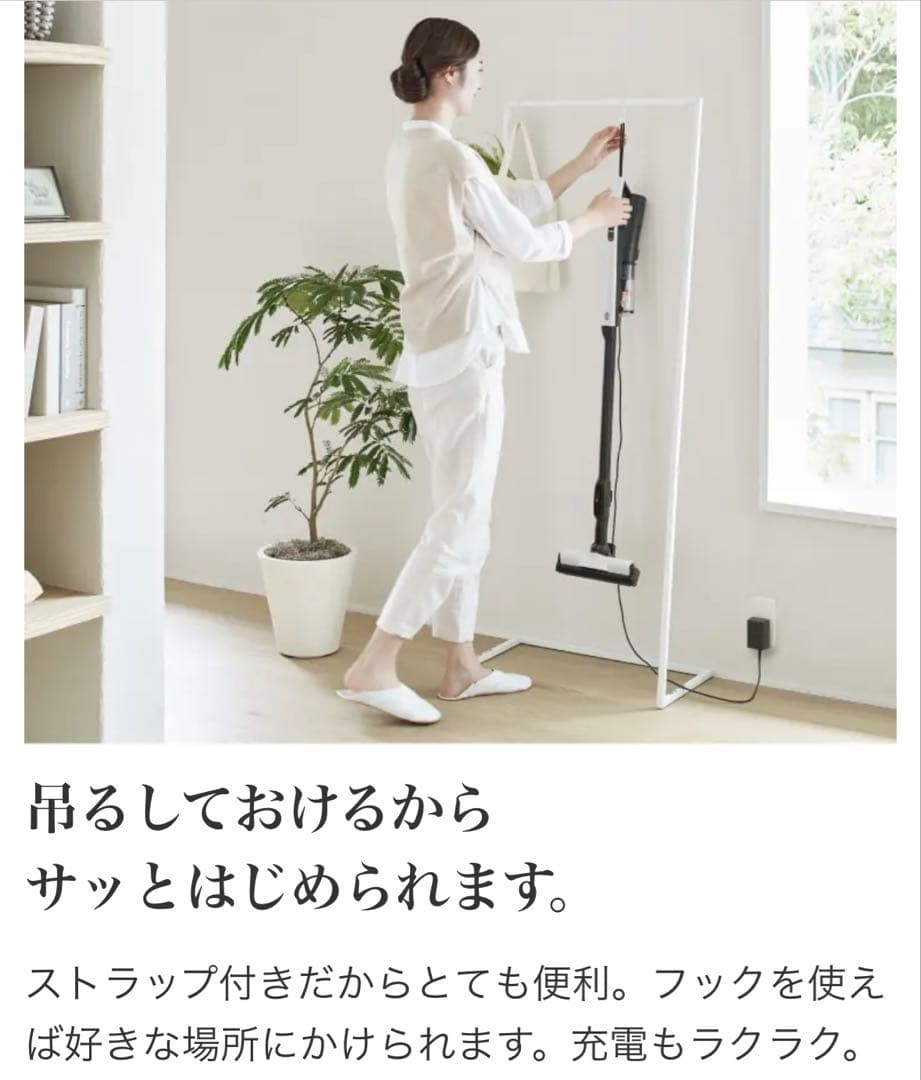 【期間限定値引き】HITACHI すごかるスティック　コードレス