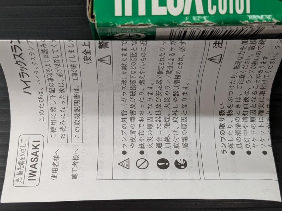 ★ピンキー★　MT150/G・M250L/VH-B　送料込