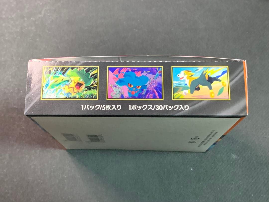 【新品】インフェルノX 1BOX シュリンク無し ペリペリ付き ポケモンカード