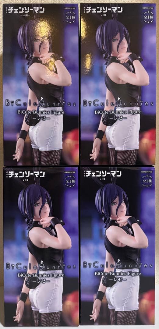 チェンソーマン BiCute Bunnies Figure ーレゼー 4点セット