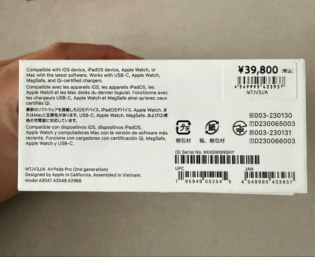 【極美品】Apple AirPods Pro 2 (第2世代)