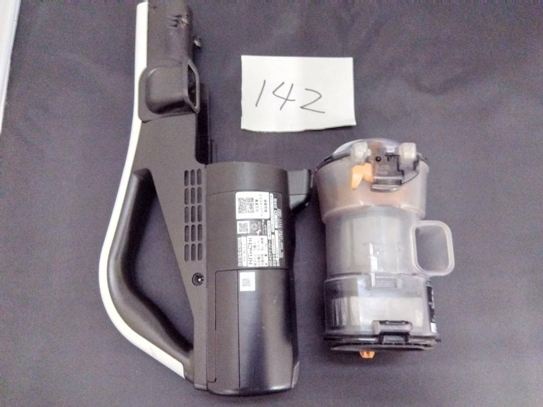 日立 軽量|コンパクト ラクかるスティック PV-BL1J 本体のみ【142】