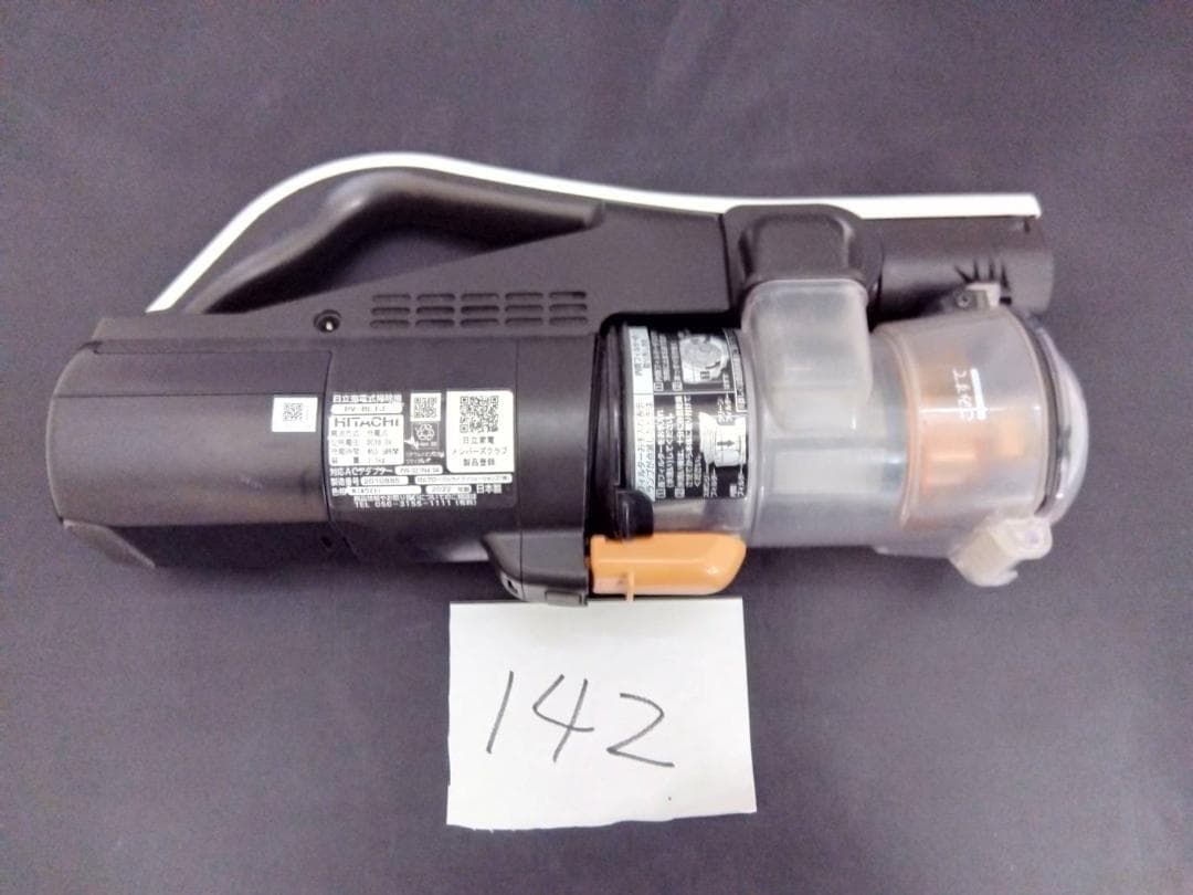 日立 軽量|コンパクト ラクかるスティック PV-BL1J 本体のみ【142】