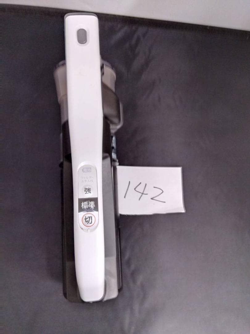 日立 軽量|コンパクト ラクかるスティック PV-BL1J 本体のみ【142】