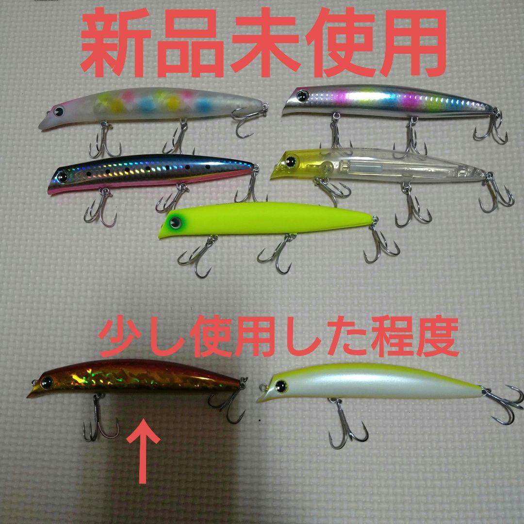 アイマ　サスケ　裂波　komomo　コモモ　120 裂空　　シーバス　セット