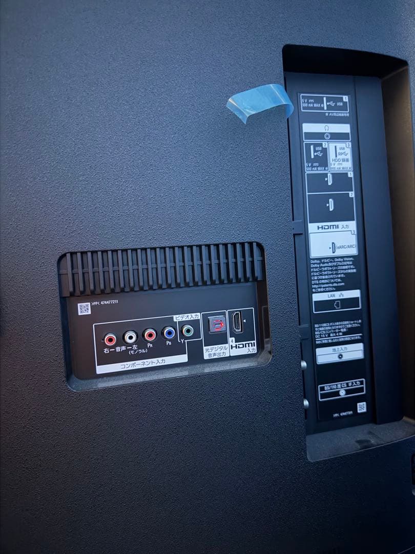 SONY 55インチ 4K液晶テレビ KJ-55X8550G