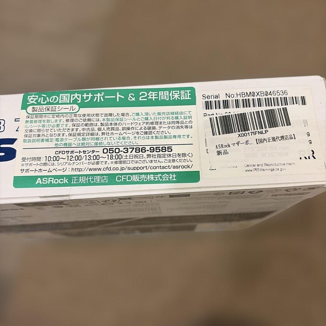 ASRock B760M PG SONIC WiFi Intel第12,13世代