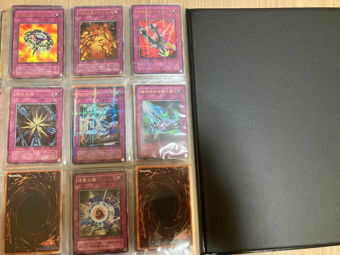 第2期　遊戯王OCG デュエルモンスターズ カードセット