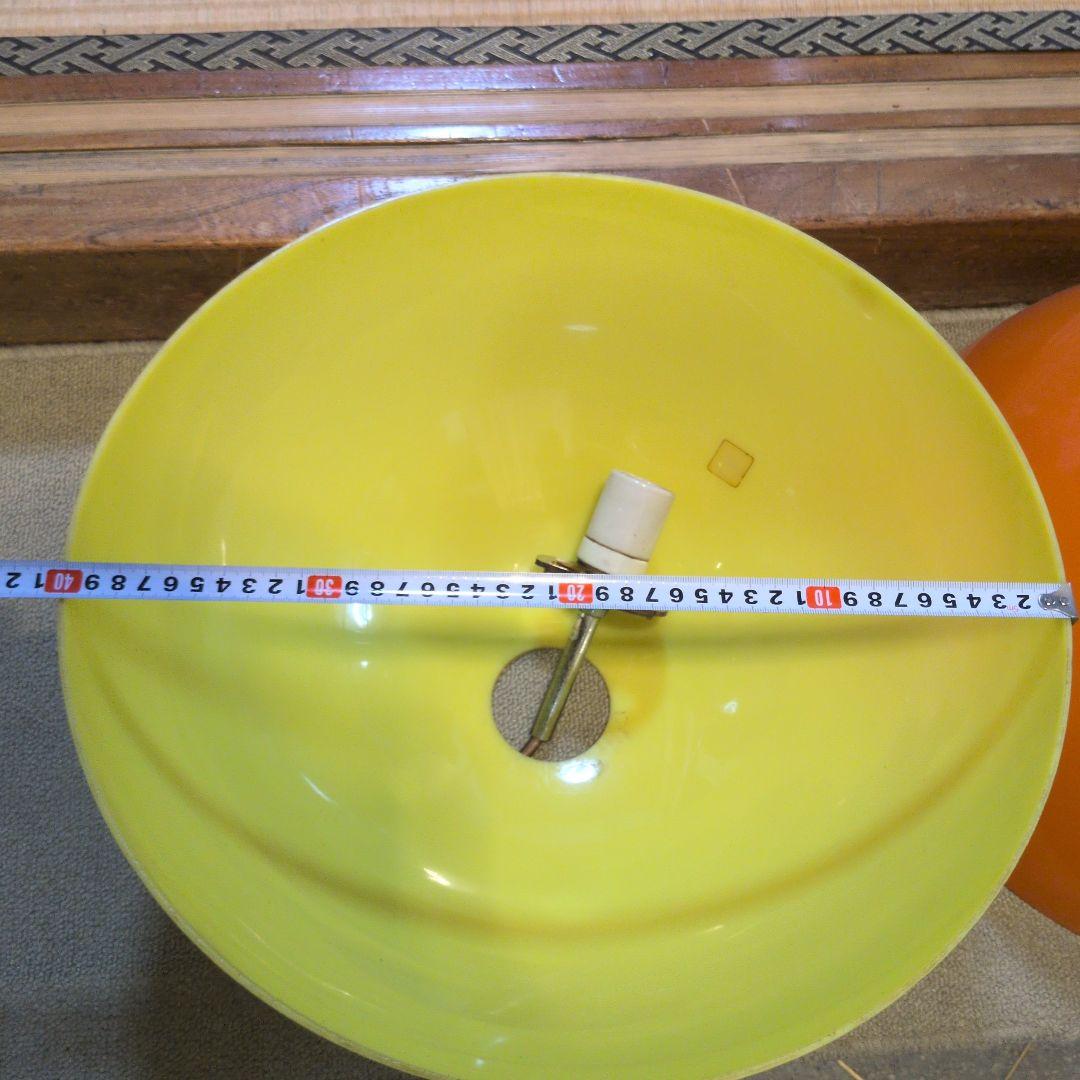 イエロー・オレンジ ドーム型ペンダントライト　2セット　レトロ