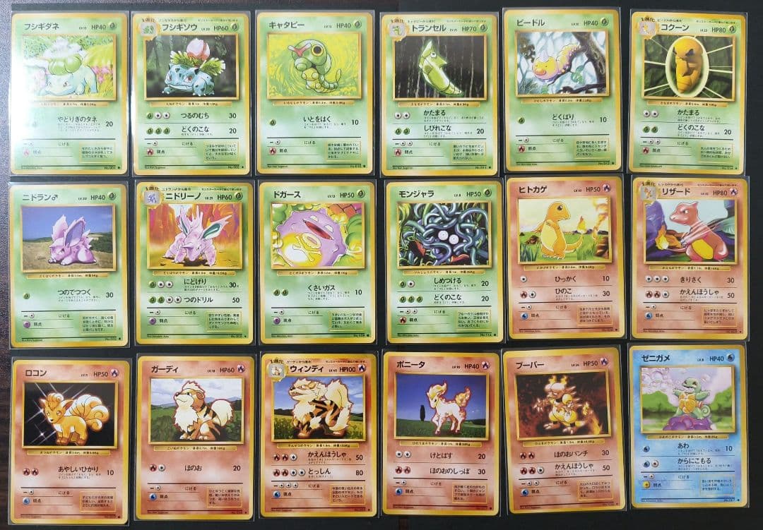 ポケモンカード　第1弾拡張パック　●◆コンプ　64枚