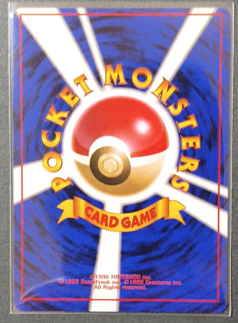 ポケモンカード　第1弾拡張パック　●◆コンプ　64枚