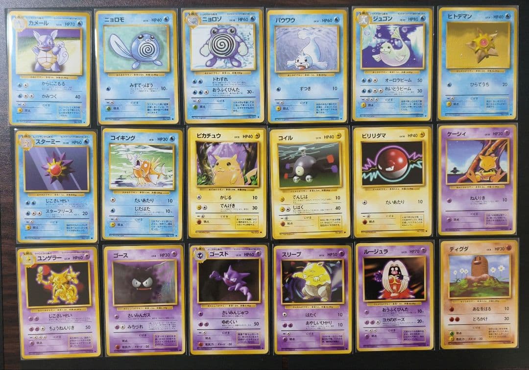 ポケモンカード　第1弾拡張パック　●◆コンプ　64枚