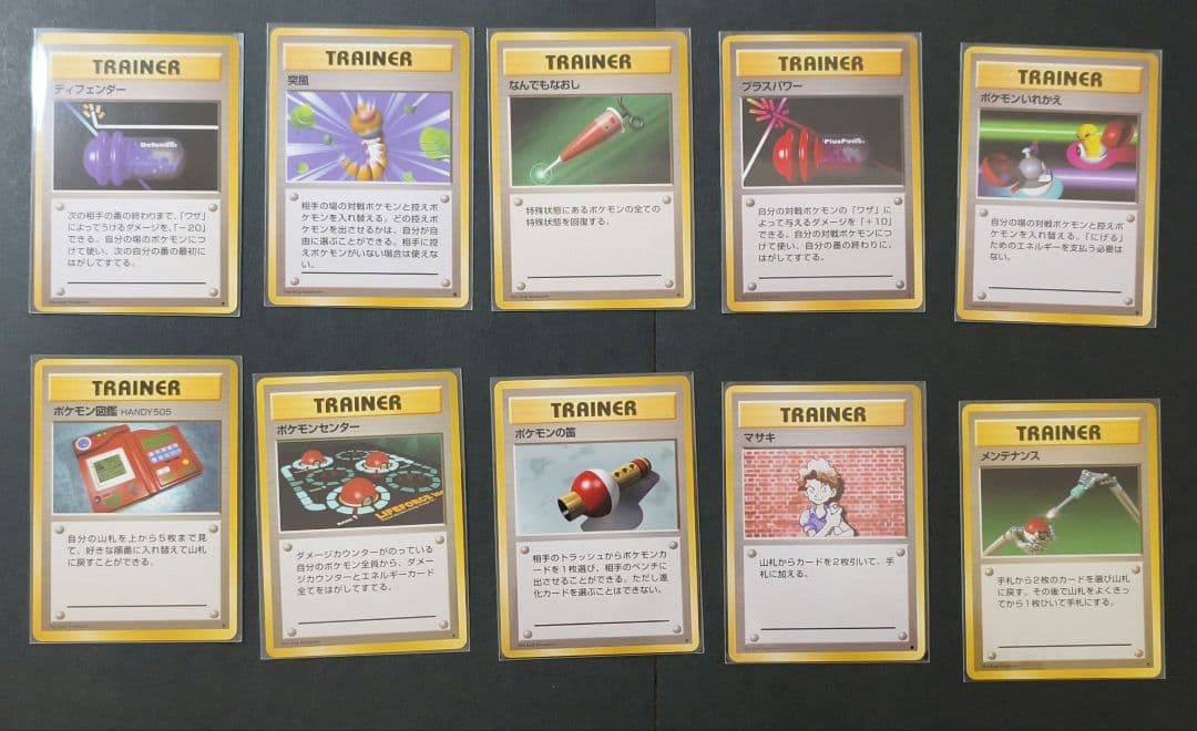 ポケモンカード　第1弾拡張パック　●◆コンプ　64枚