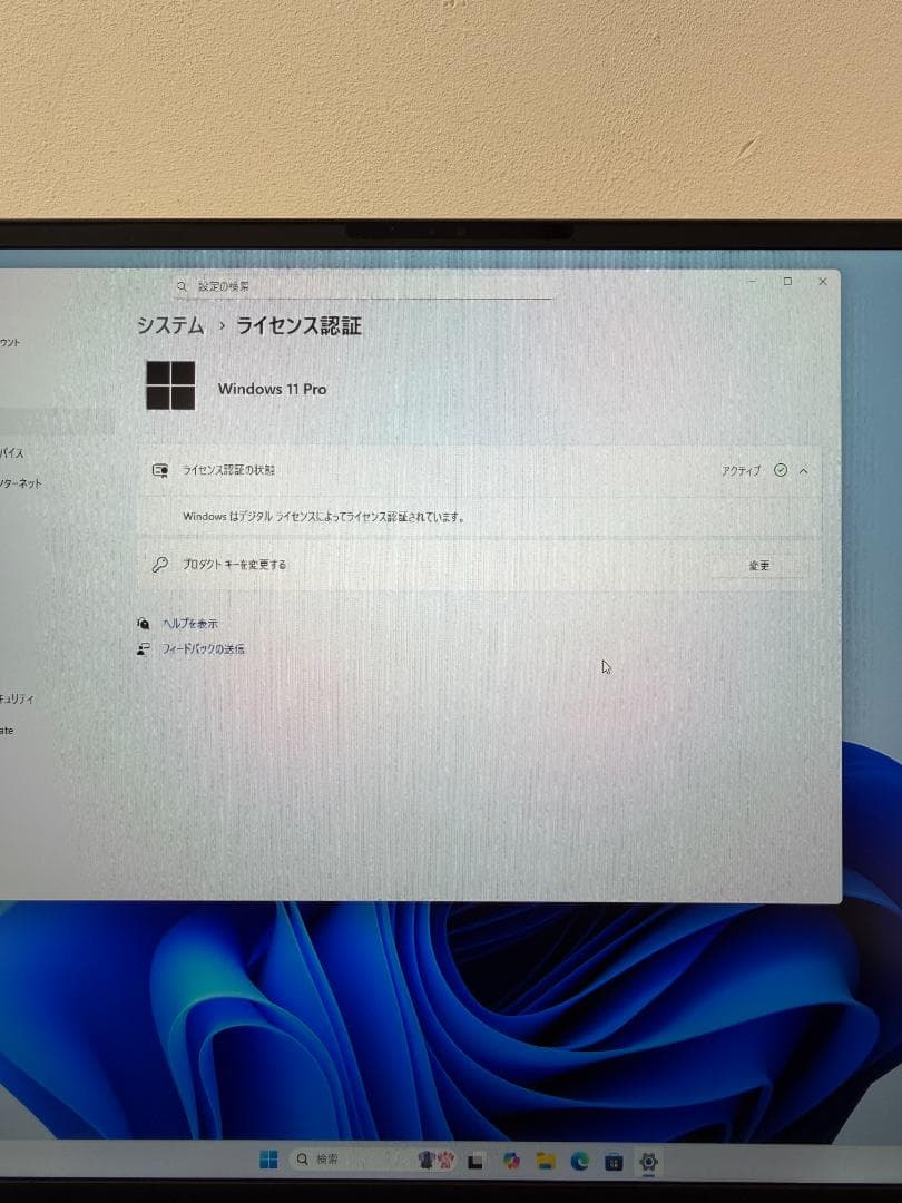 Dell XPS 13 9300 プラチナ