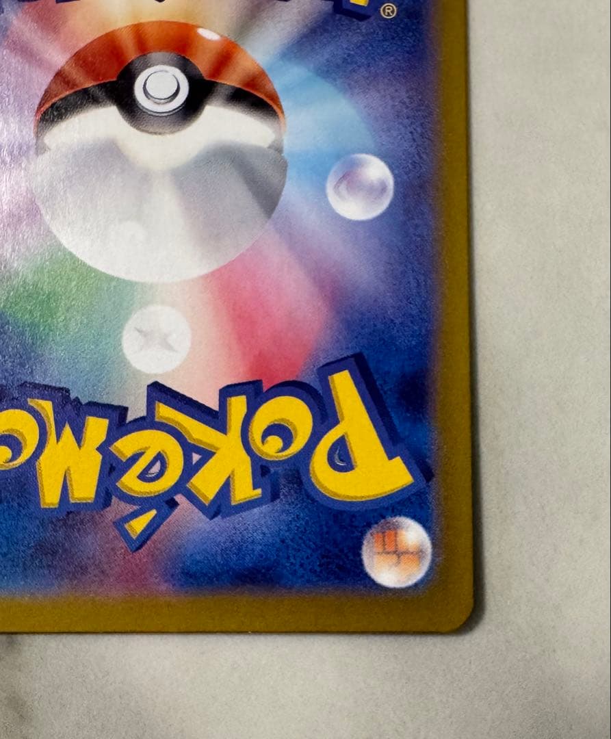 ルチアのアピール SAR