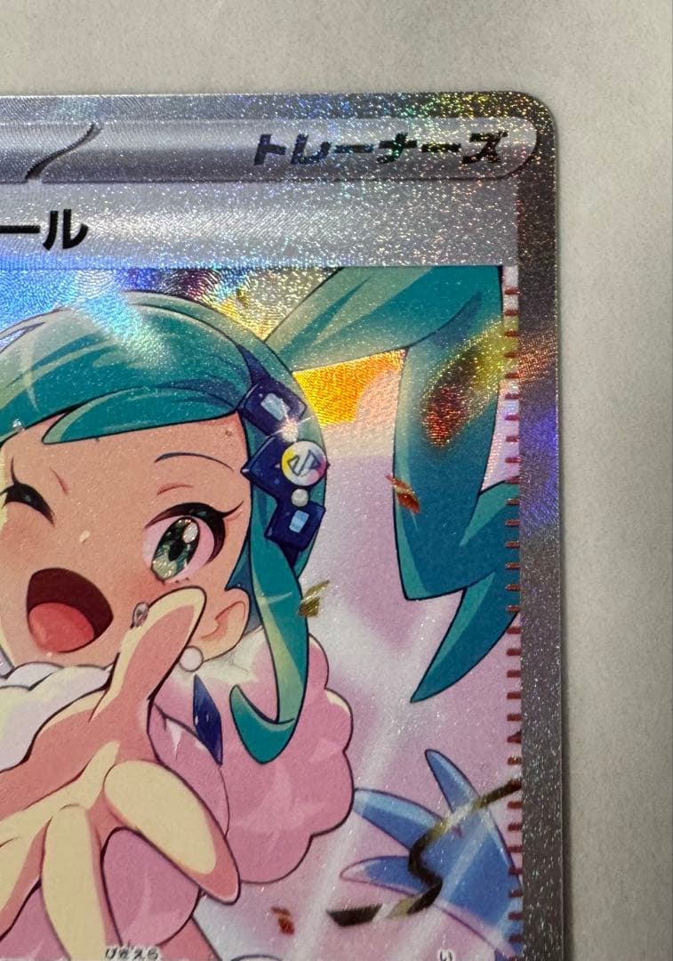 ルチアのアピール SAR