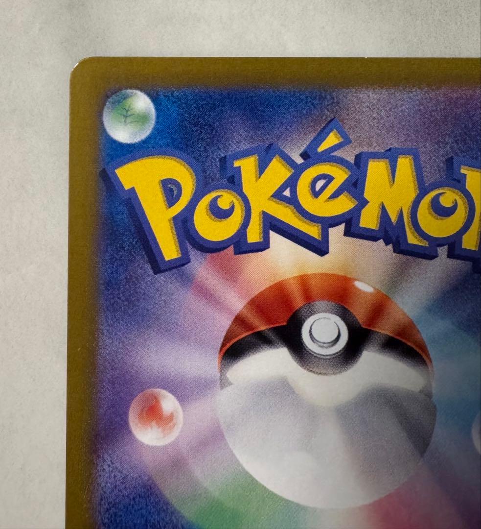 ルチアのアピール SAR