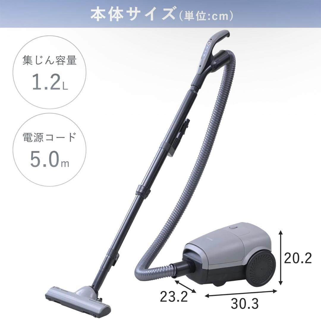 山善 掃除機 ZKDS-T300(H)