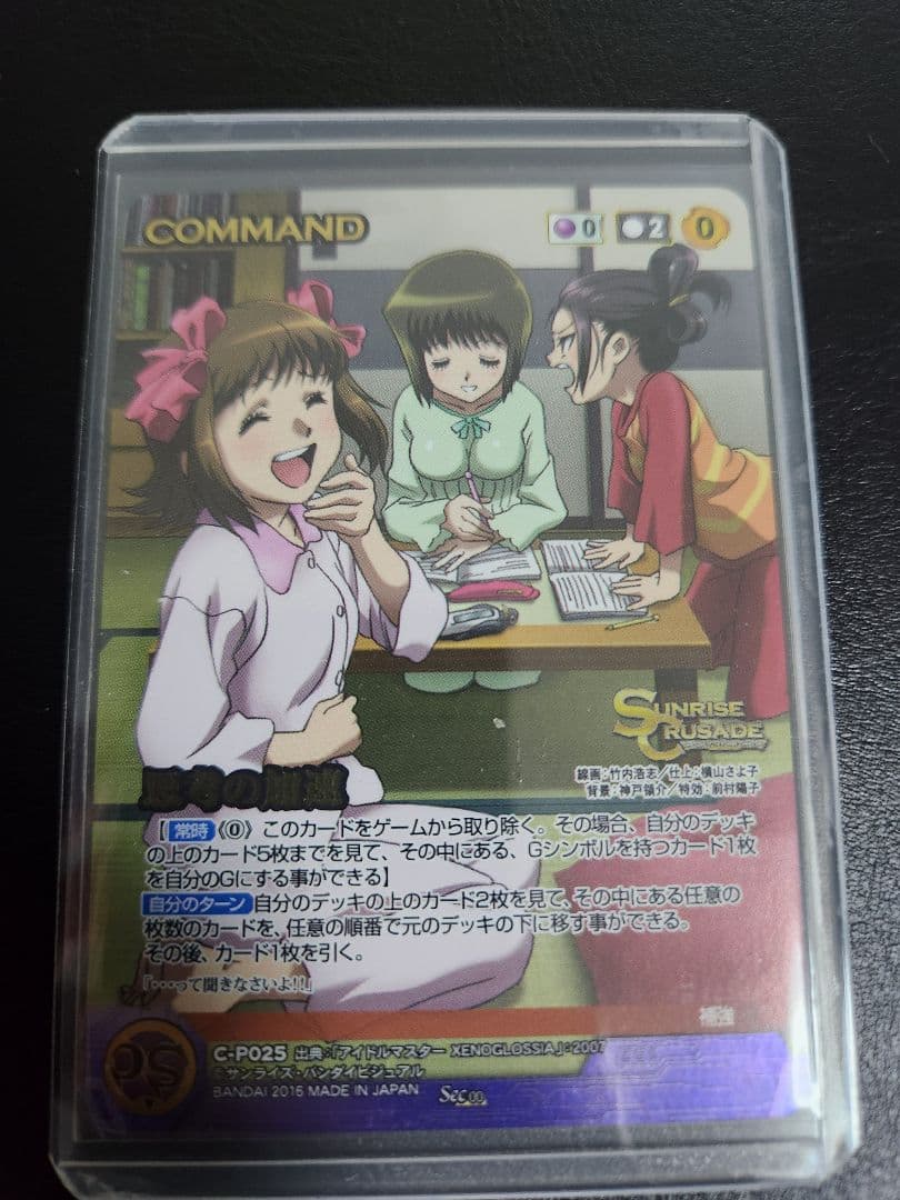 【稀少】思考の加速