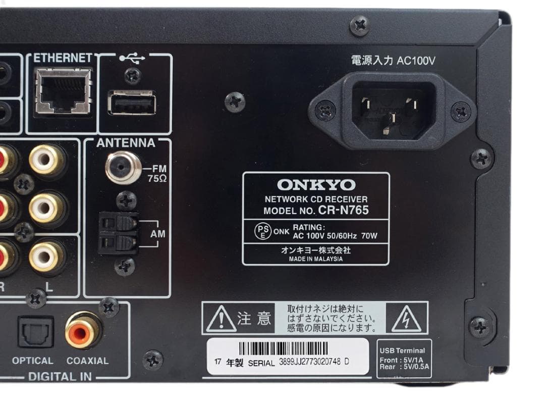 美品 ONKYO CR-N765 ネットワークCDレシーバー 2017年製
