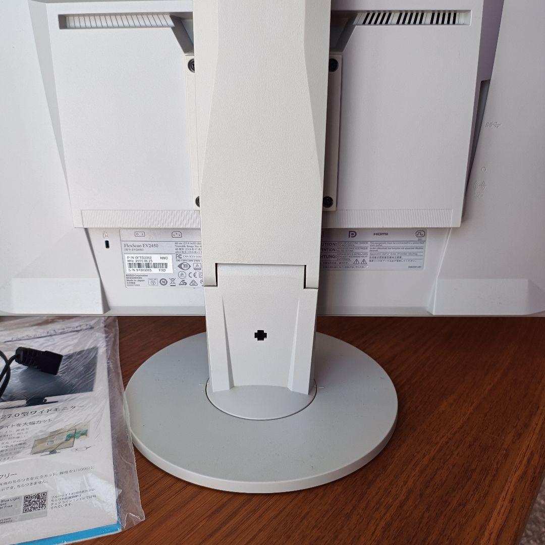 ディスプレイ・モニター本体 eizo ev2450