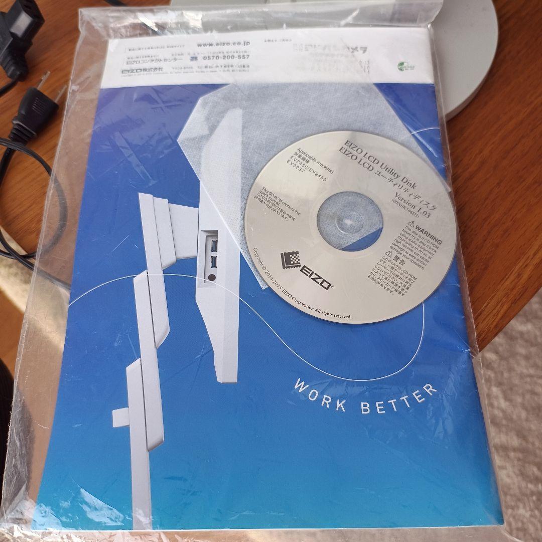 ディスプレイ・モニター本体 eizo ev2450