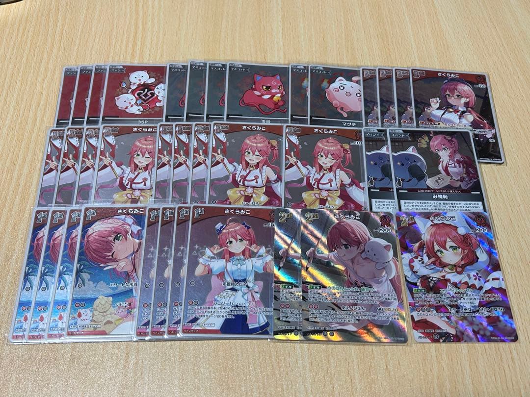 M*o様 ホロライブカードゲーム　さくらみこ　P S セット 【最終値下げ】