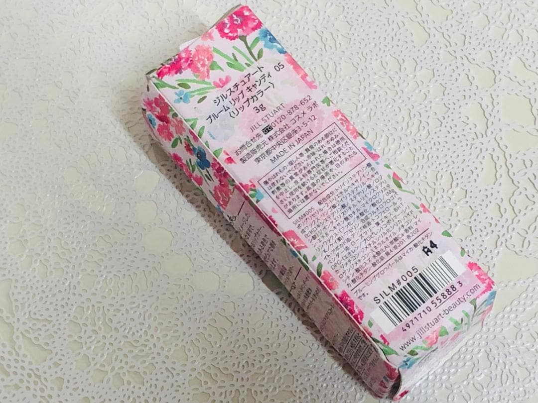 273:コスメ　ジルスチュアート6点セット