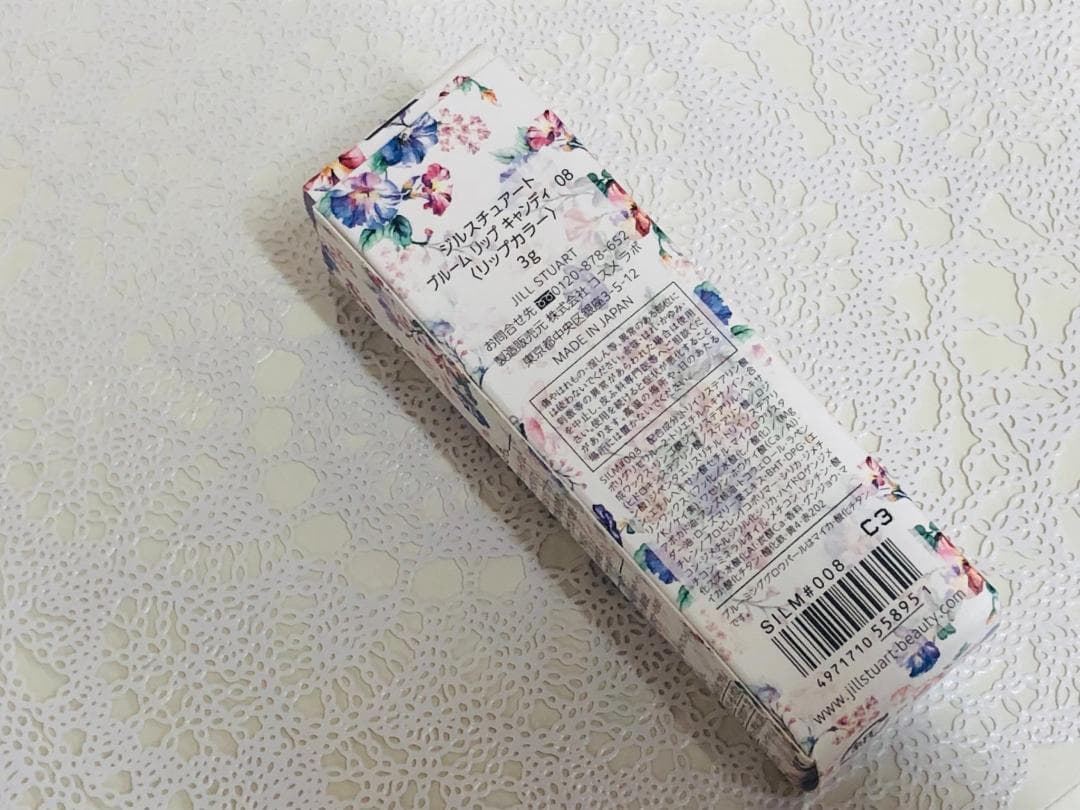 273:コスメ　ジルスチュアート6点セット