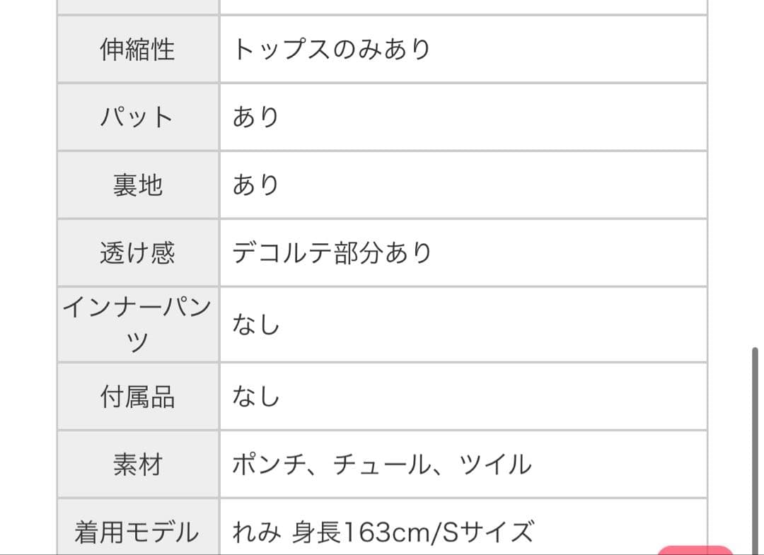 ．さま専用です