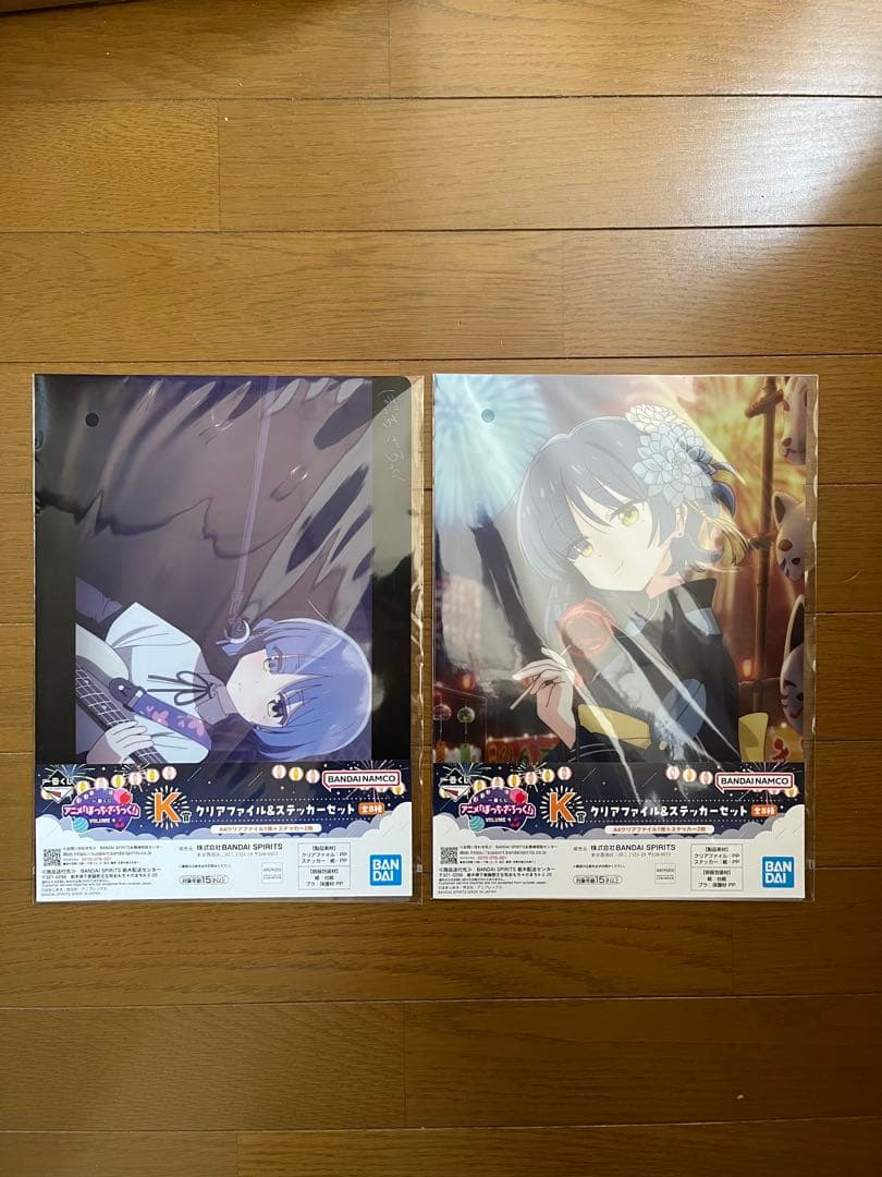 一番くじ ぼっち・ざ・ろっく！VOLUME4 山田リョウ セット