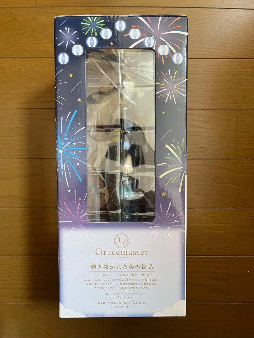 一番くじ ぼっち・ざ・ろっく！VOLUME4 山田リョウ セット