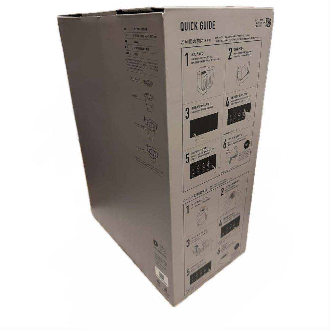 コーヒーメーカー・エスプレッソマシン DRIP POD YOUBI