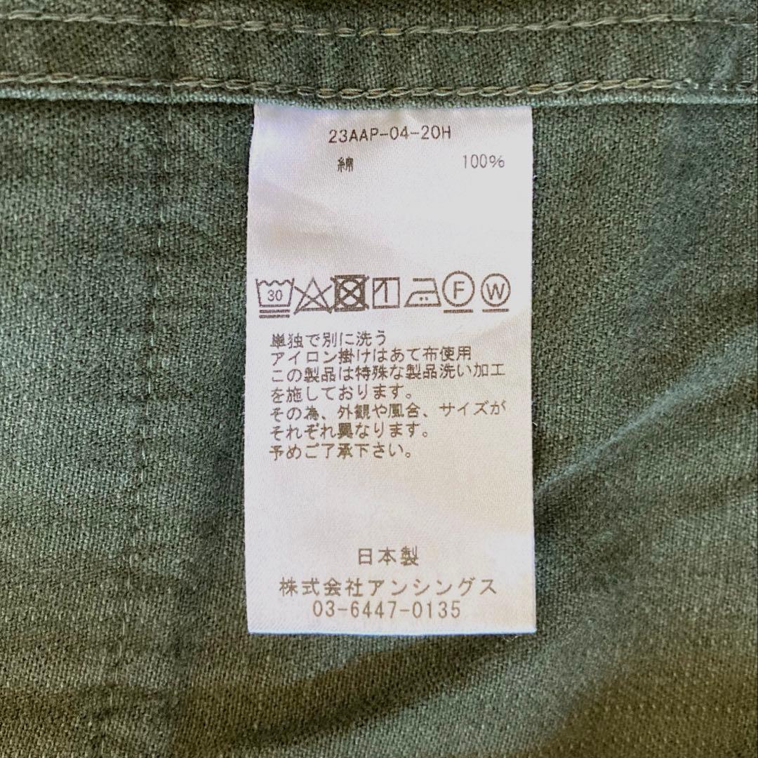 23AW a.presse Dutch Army Trousers サイズ1