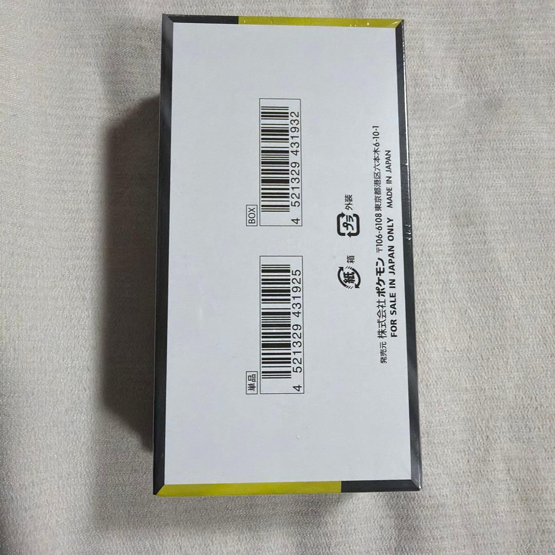 ポケモンカードゲーム MEGAドリームGX & EX シュリンク付き　未開封