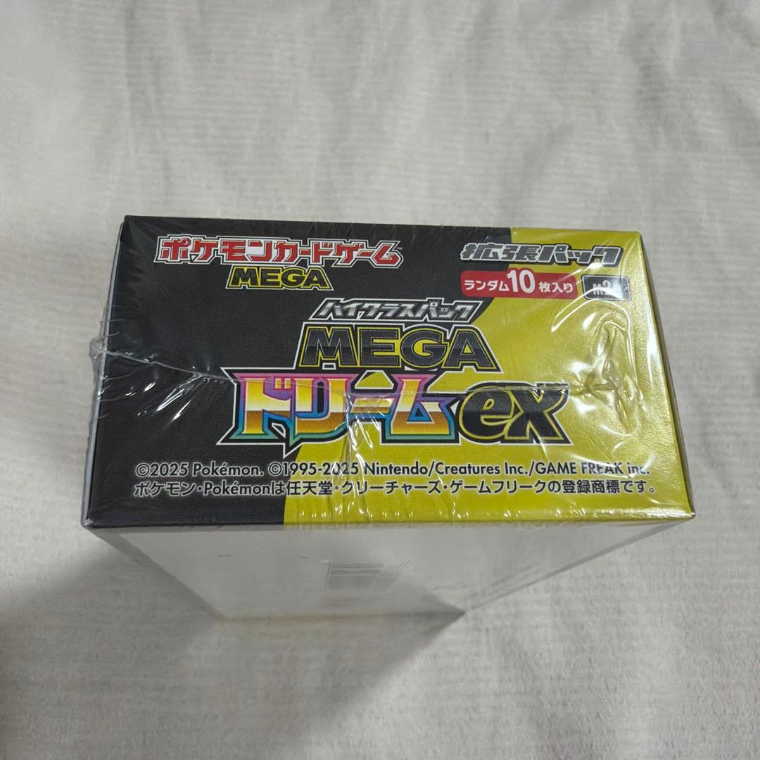ポケモンカードゲーム MEGAドリームGX & EX シュリンク付き　未開封