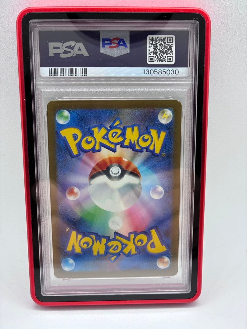 PSA10 5連番 マクドナルドピカチュウ プロモ セット