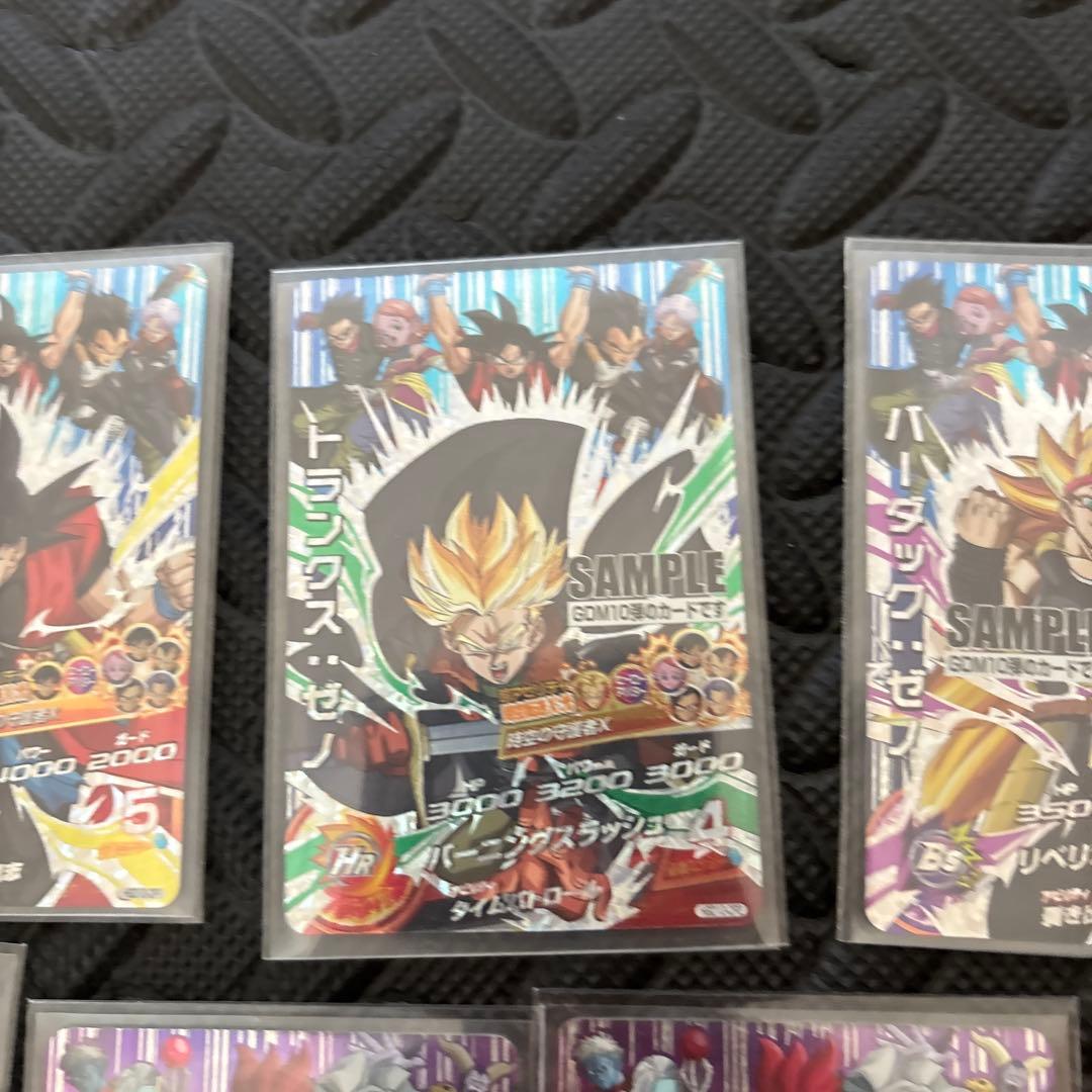 DBH ドラゴンボールヒーローズ　GDM10弾　サンプルカード