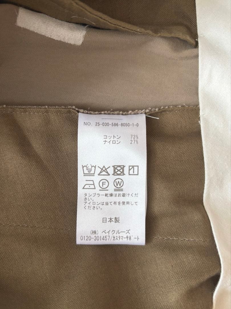 〈AP STUDIO〉コットンナイロンワイドパンツ/38